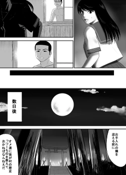 Page 31 of Fudeoroshi no Aite wa Okkaa datta