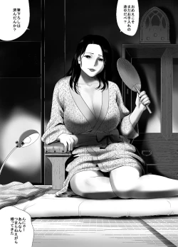 Page 49 of Fudeoroshi no Aite wa Okkaa datta