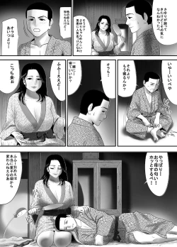 Page 50 of Fudeoroshi no Aite wa Okkaa datta