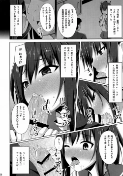 Page 8 of Risounokareshi