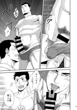 Page 14 of Double Check