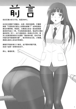 Page 4 of Fellaing Witch