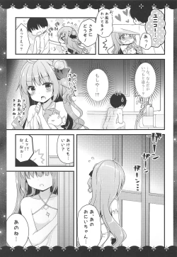 Page 6 of Kyou wa Bathroom de...