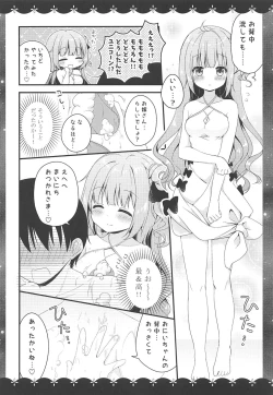 Page 7 of Kyou wa Bathroom de...