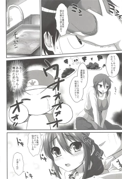 Page 5 of Pawaplus H 2013 Fuyu