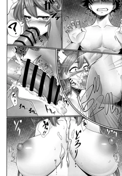 Page 8 of Tamamo Temptation