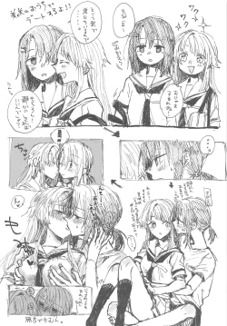 Page 6 of 36.8°C no Maboroshi