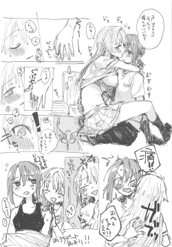 Page 8 of 36.8°C no Maboroshi