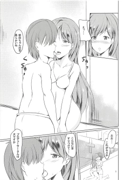 Page 6 of Nitta Minami de Konna DT Sotsugyou o Shitai