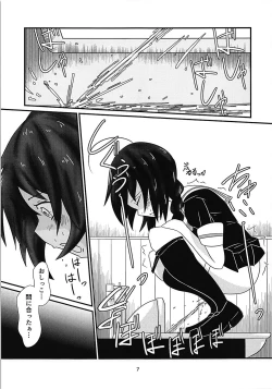 Page 6 of 5% no Kakuritsu de Nenryou More o Okosu Shigure - Shigure leak fuel with 5% probability