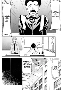 Page 5 of RE-TAKE Kai