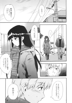 Page 125 of Lucky na Hi