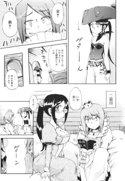 Page 181 of Lucky na Hi