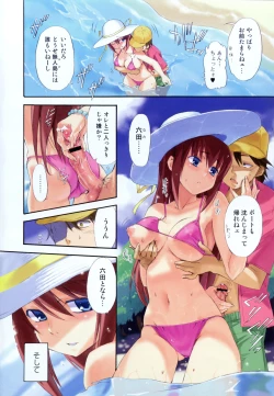 Page 6 of Lucky na Hi