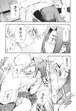 Page 73 of Lucky na Hi