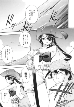 Page 9 of Lucky na Hi