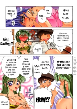 Page 17 of ZONE 20 SAKURAGAI!!