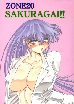 Page 3 of ZONE 20 SAKURAGAI!!