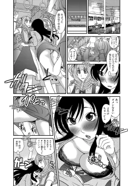 Page 112 of Himitsu no Cabajou-kun