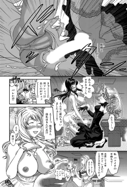 Page 41 of Himitsu no Cabajou-kun