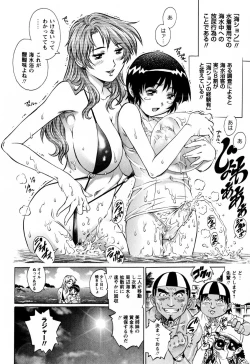 Page 110 of COMIC Masyo 2009-08