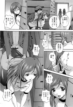 Page 148 of COMIC Masyo 2009-08