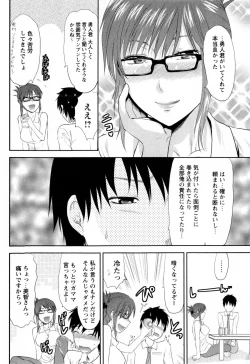 Page 66 of COMIC Masyo 2009-08