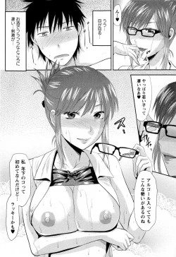 Page 74 of COMIC Masyo 2009-08