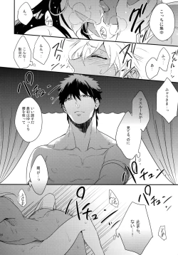 Page 113 of PURESLIDER. 2011-2012