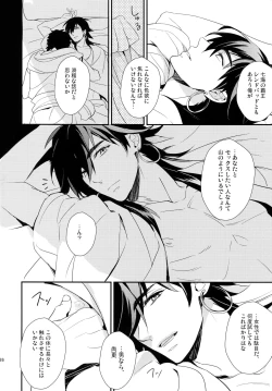 Page 125 of PURESLIDER. 2011-2012