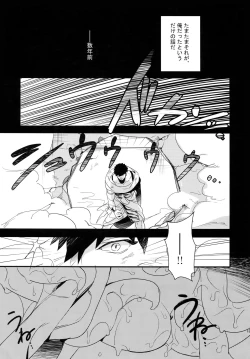 Page 128 of PURESLIDER. 2011-2012