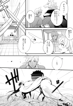 Page 12 of PURESLIDER. 2011-2012