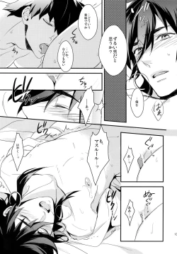 Page 136 of PURESLIDER. 2011-2012