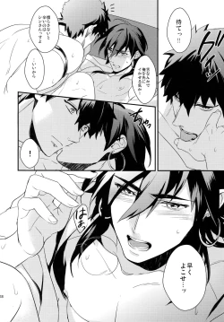 Page 137 of PURESLIDER. 2011-2012