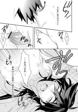 Page 140 of PURESLIDER. 2011-2012