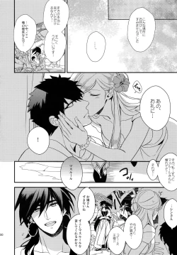 Page 149 of PURESLIDER. 2011-2012