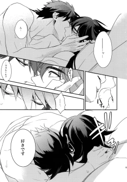 Page 168 of PURESLIDER. 2011-2012