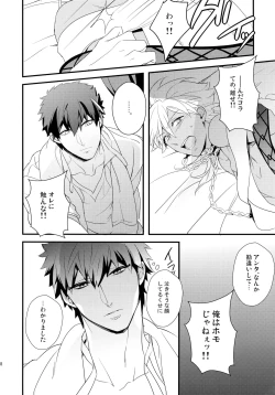 Page 17 of PURESLIDER. 2011-2012