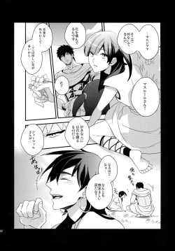 Page 181 of PURESLIDER. 2011-2012