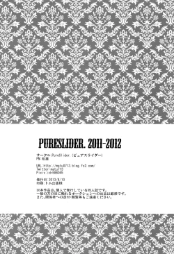 Page 185 of PURESLIDER. 2011-2012