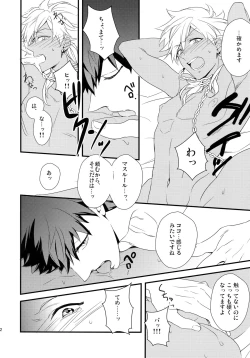 Page 21 of PURESLIDER. 2011-2012