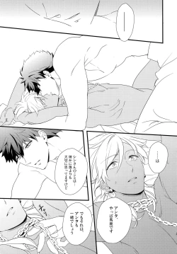 Page 24 of PURESLIDER. 2011-2012