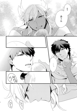 Page 37 of PURESLIDER. 2011-2012