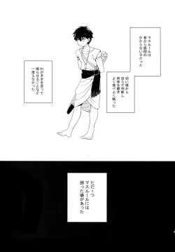 Page 46 of PURESLIDER. 2011-2012