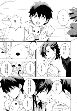 Page 48 of PURESLIDER. 2011-2012