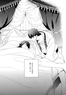 Page 4 of PURESLIDER. 2011-2012