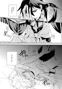 Page 53 of PURESLIDER. 2011-2012