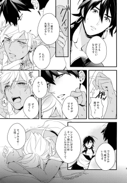 Page 56 of PURESLIDER. 2011-2012