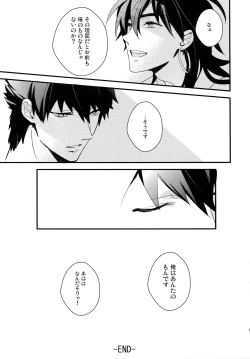 Page 66 of PURESLIDER. 2011-2012