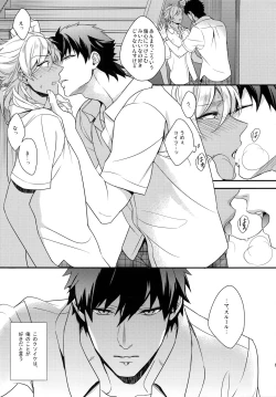 Page 68 of PURESLIDER. 2011-2012